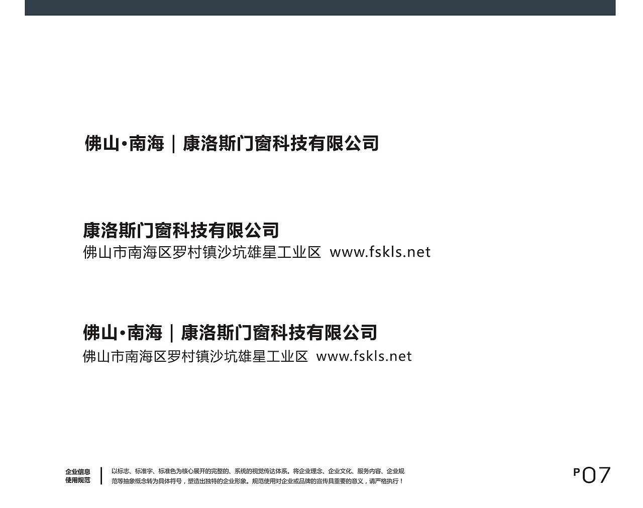 康洛斯VI（图ZMTM1OTYxMDQ0） - 品牌 - 站酷设计师cc斌原创素材 - 站酷ZCOOL