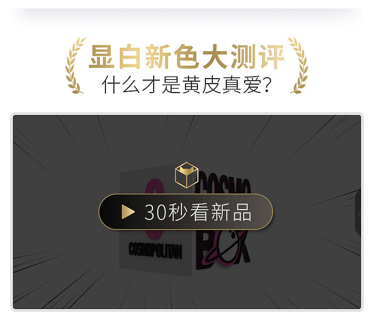 天猫小黑盒时尚专题页（图ZMTcxODU5NDYw） - 运营设计 - 站酷设计师lmfing原创素材 - 站酷ZCOOL