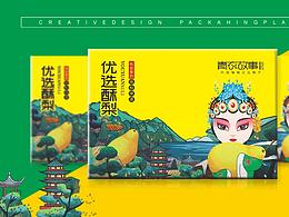 青衣故事水果系列包装