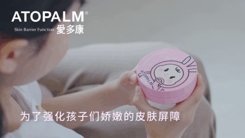 电商视频 | 爱多康儿童保湿防晒气垫三组产品拍摄
