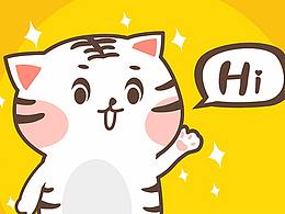 表情包：一虎第1彈