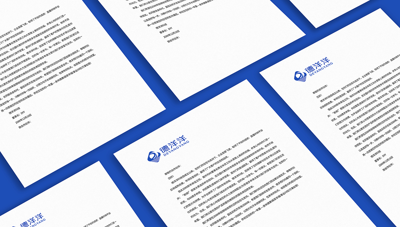 德洋洋科技LOGO设计、VI设计（图ZMjgxNTk1MjQ4） - Logo - 站酷设计师怀素印象原创素材 - 站酷ZCOOL