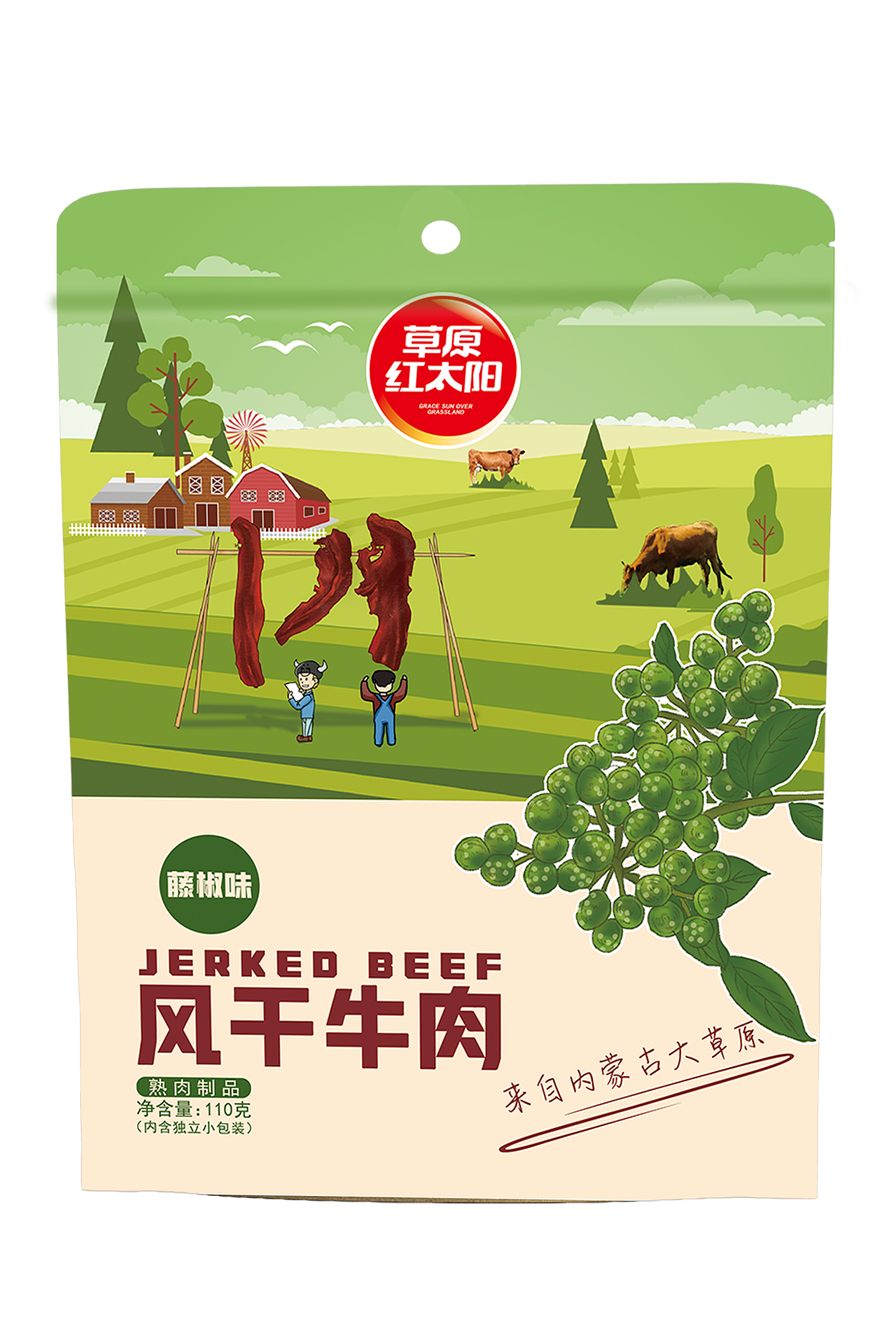 牛肉干包装设计