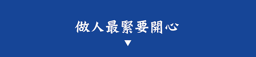 沿见男装（图ZOTE3MTI2MzY=） - 电商 - 站酷设计师紫夜Seaman原创素材 - 站酷ZCOOL