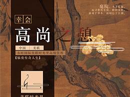 地产案例