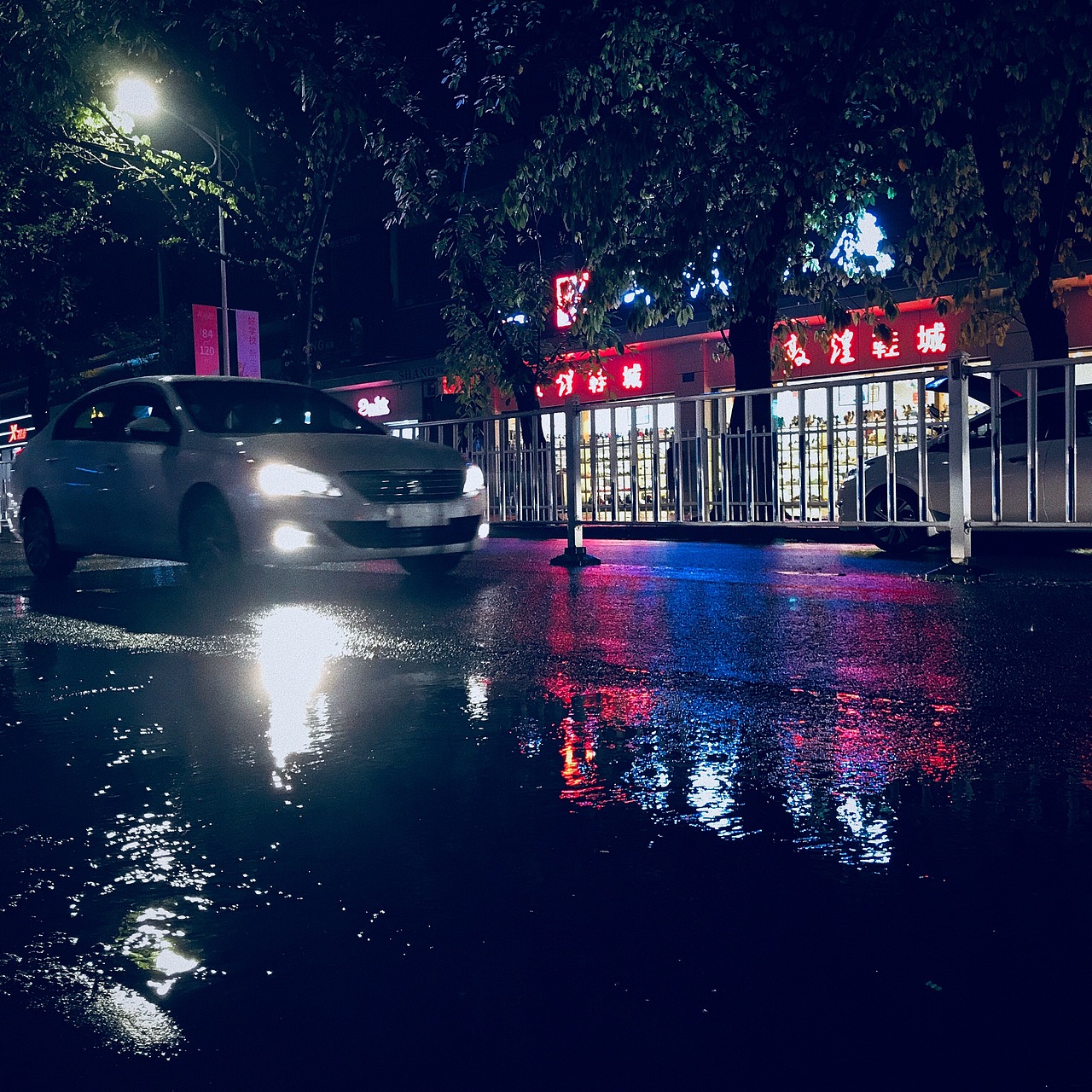 雨中夜（图ZMTEzNzUzMjA4） - 人文/纪实摄影 - 站酷设计师吴翘翘原创素材 - 站酷ZCOOL