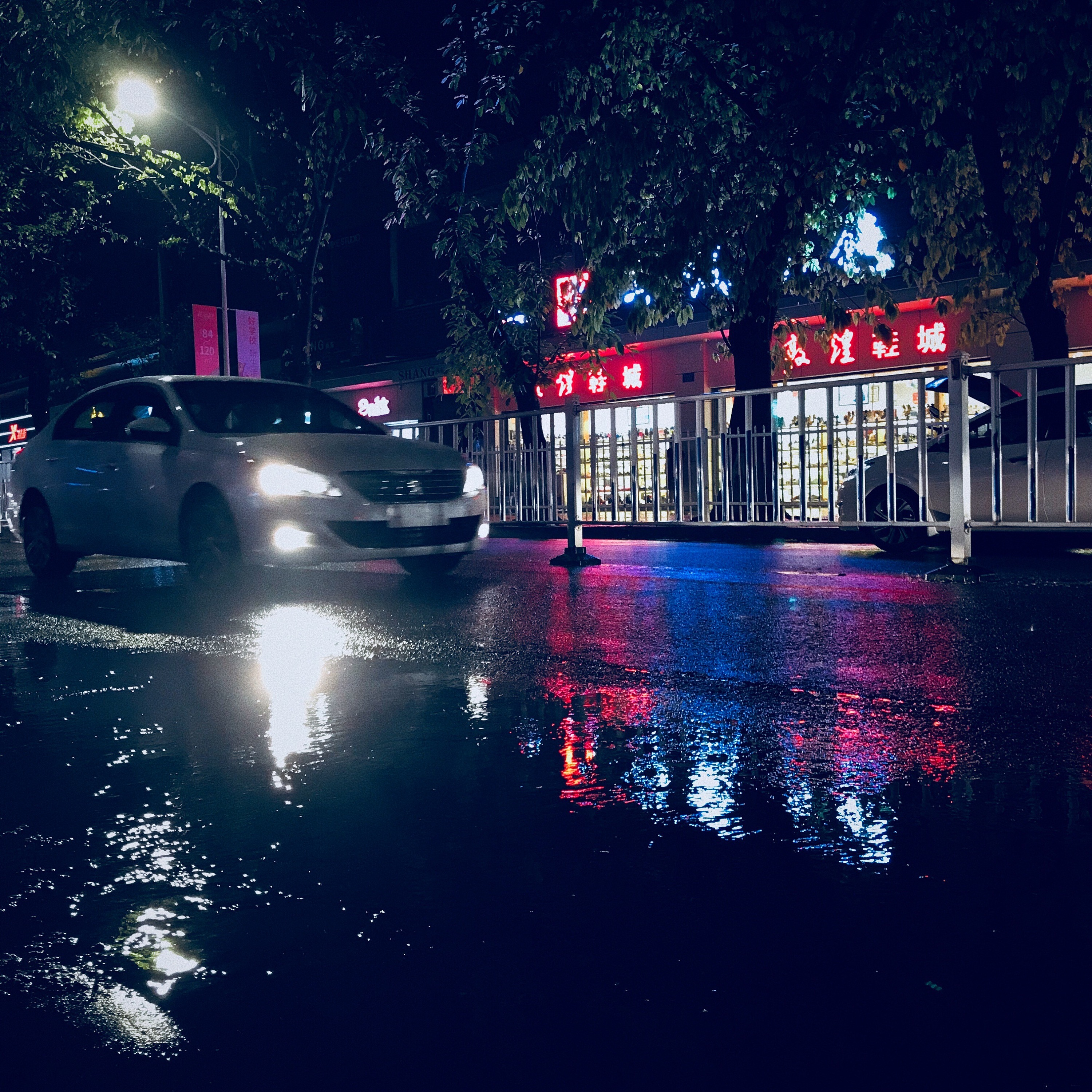 雨中夜