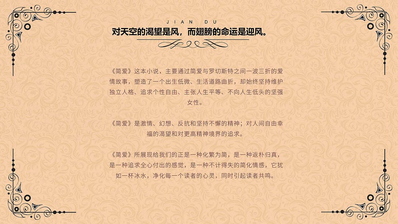 品牌文案撰写排版（图ZMjUwMTc0MzM2） - 书籍/画册 - 站酷设计师Caesa原创素材 - 站酷ZCOOL