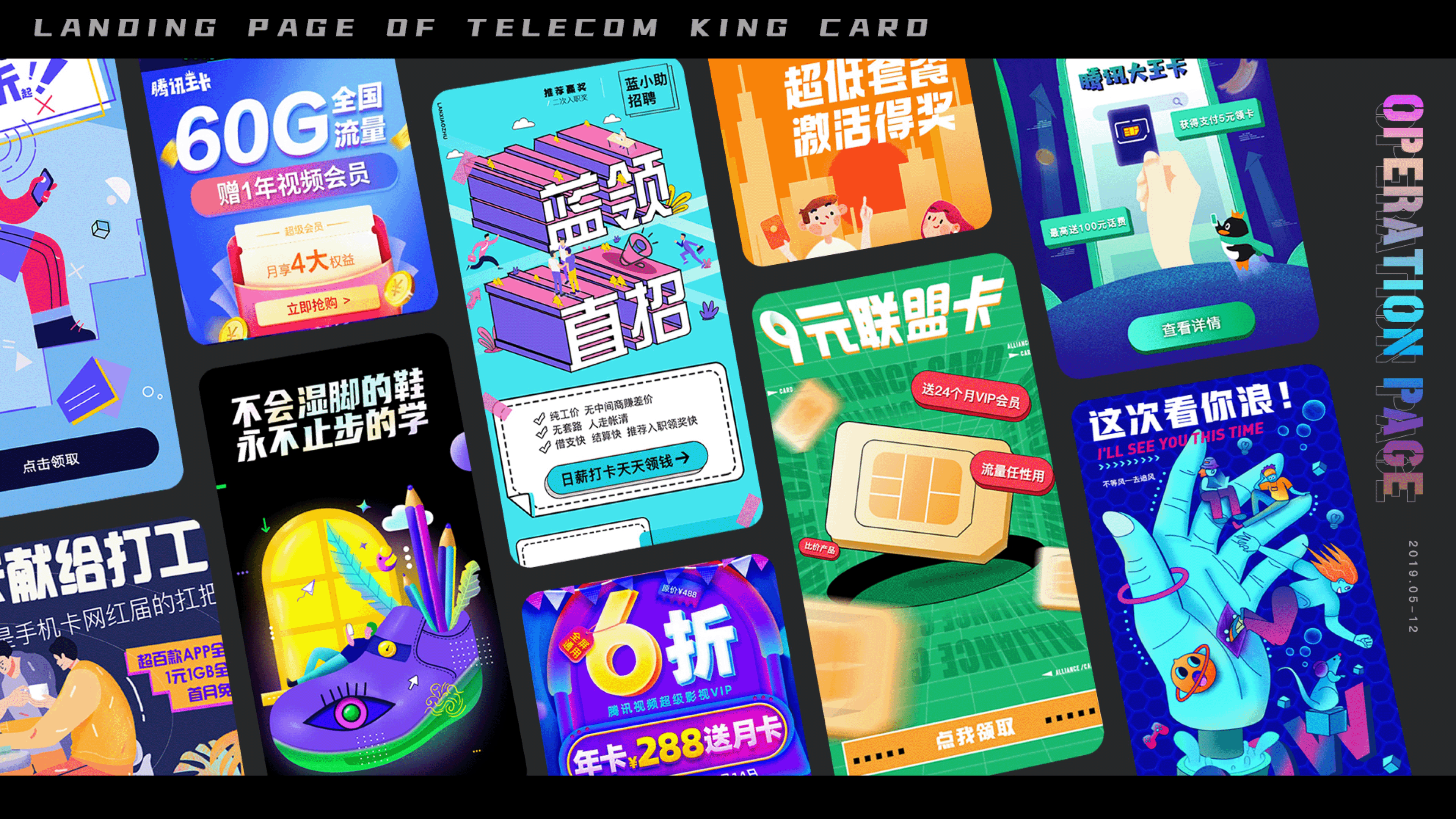 2021作品集（图ZMjUxNjM5OTQ0） - APP界面 - 站酷设计师圆圆v原创素材 - 站酷ZCOOL