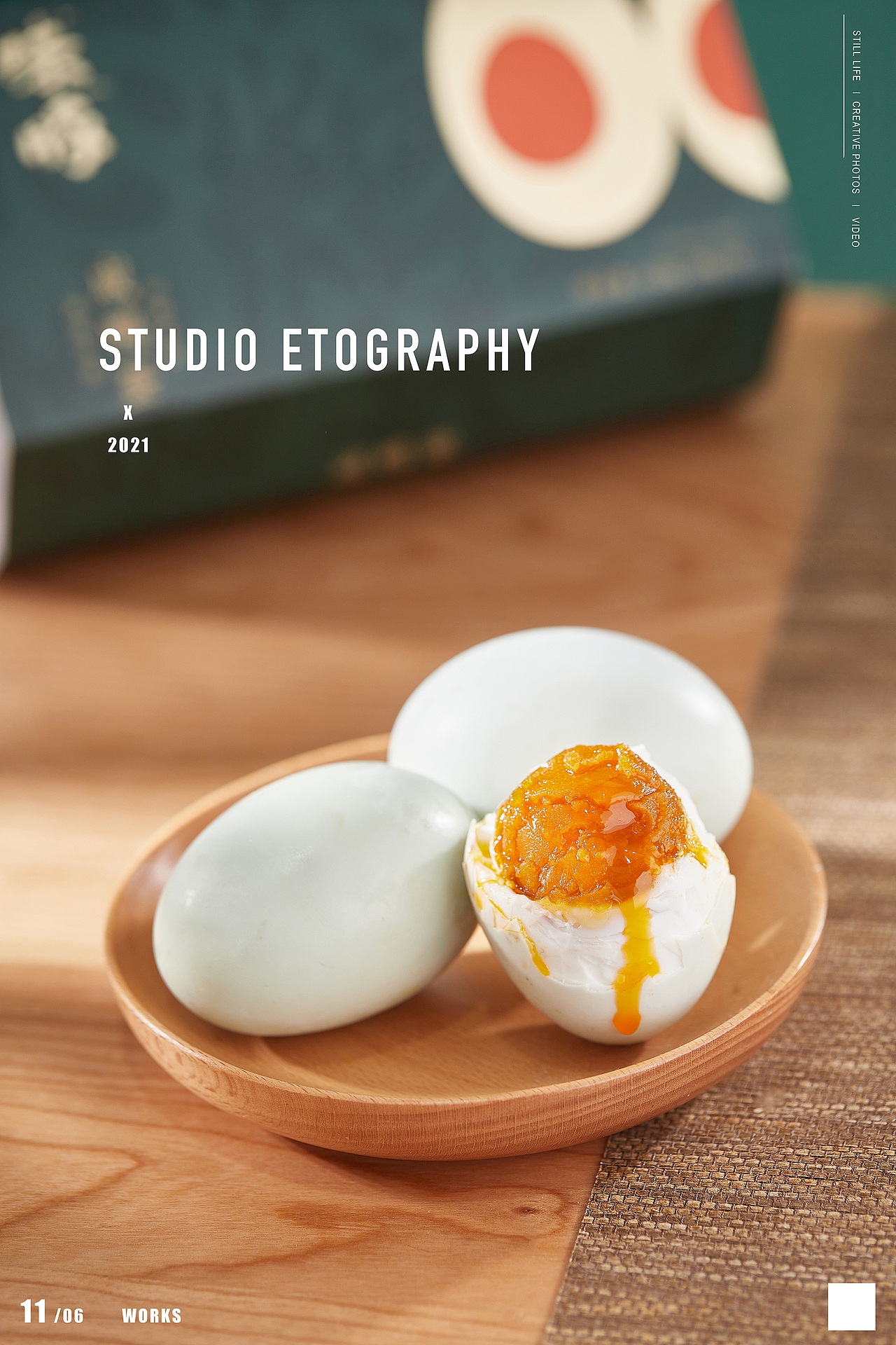 电商摄影 | 端午粽子礼盒（图ZMjU4NDgyMTc2） - 产品摄影 - 站酷设计师StudioEto原创素材 - 站酷ZCOOL