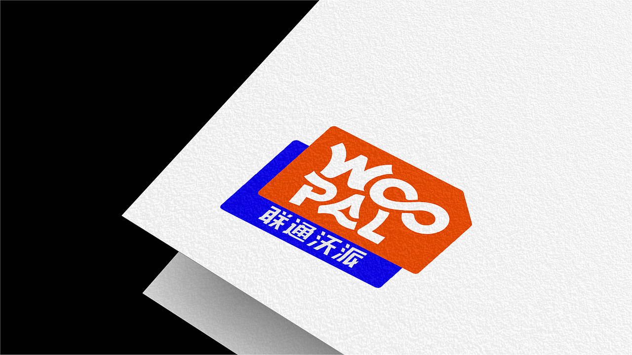 联通沃派丨LOGO设计（图ZMzA0OTYxOTc2） - Logo - 站酷设计师LOGO丶朱进设计原创素材 - 站酷ZCOOL