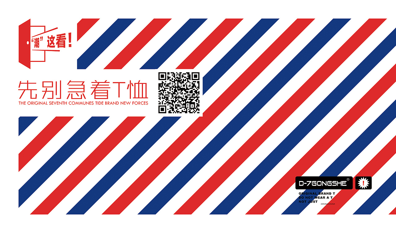 信封设计——SUN设计 · 出品(图ZMjY5MjU3NzY=) - 包装 - 站酷设计师徐阳晨原创素材 - 站酷ZCOOL