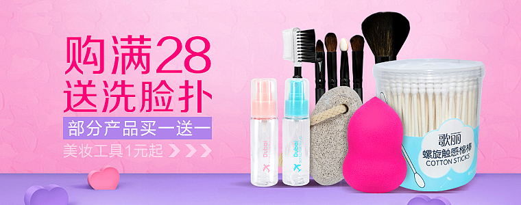 歌丽（图ZNzAzNjU0NTY=） - 运营设计 - 站酷设计师小鹿GO原创素材 - 站酷ZCOOL