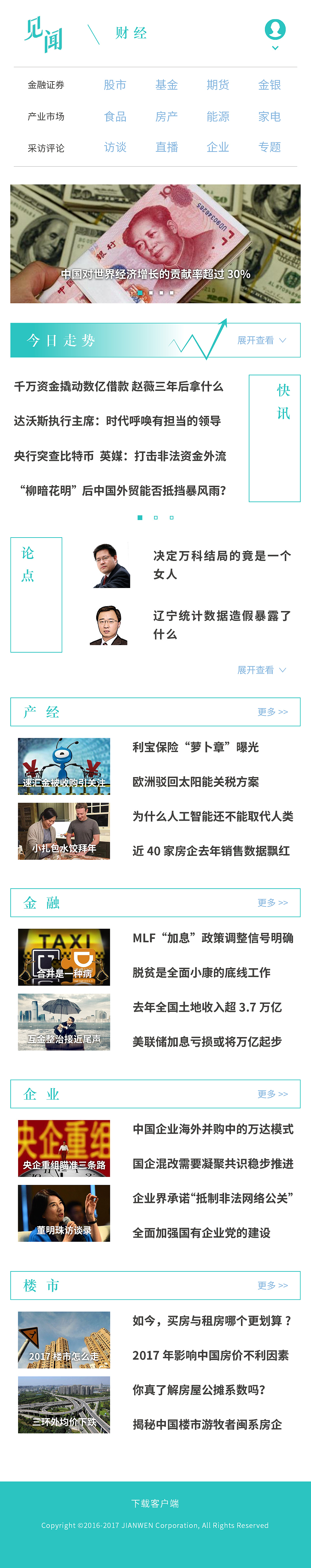 網(wǎng)頁設計練習（圖ZODk0MTM1NTI=） - 其他網(wǎng)頁 - 站酷設計師布忍直士原創(chuàng)素材 - 站酷ZCOOL