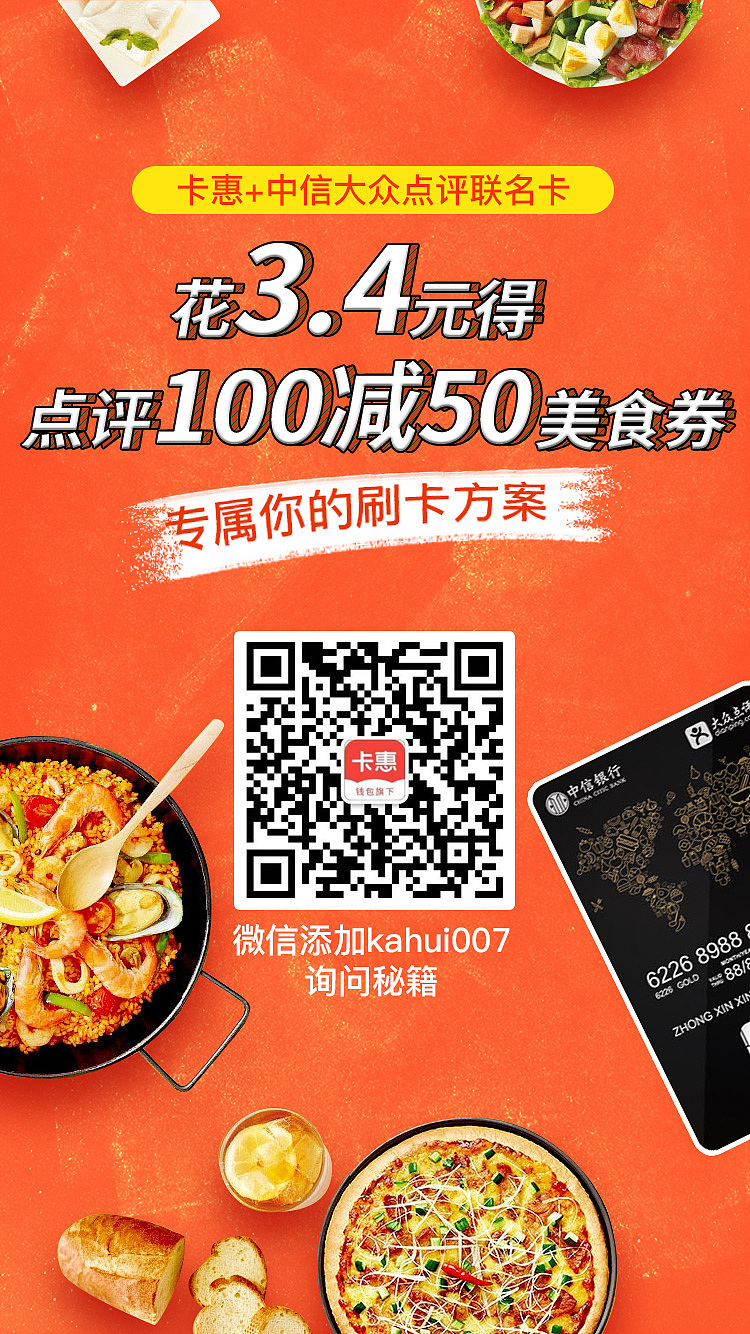 朋友圈宣传图作品小结（图ZMTY3MjA2MDQ0） - 宣传物料 - 站酷设计师qiongbeibei原创素材 - 站酷ZCOOL