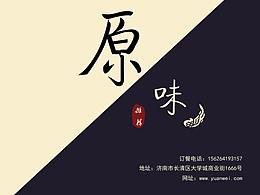 展架