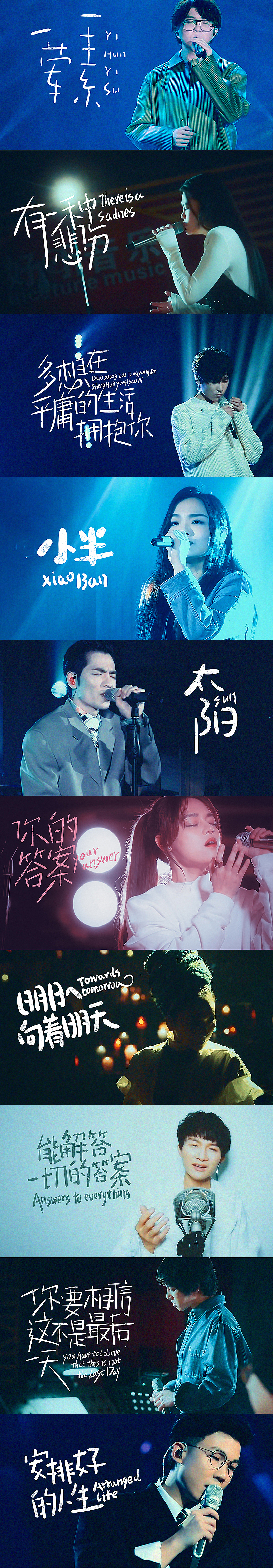 最近做了什么?(图ZMjE4NTY0MjQw) - 图案 - 站酷设计师豆腐小僧原创素材 - 站酷ZCOOL