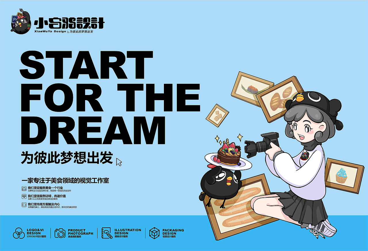 小乌鸦创意设计「启动篇」第一弹（图ZMjc2OTg3ODY0） - 其他 - 站酷设计师Mr乌鸦原创素材 - 站酷ZCOOL