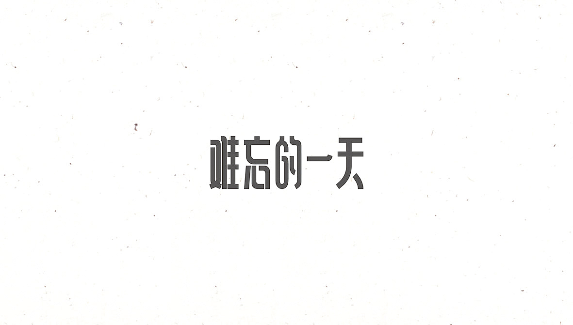 每个人心中都有几首歌
