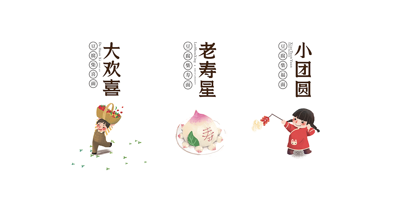 雄森园品牌包装设计（图ZODI5NjI0MjA=） - 包装 - 站酷设计师垃圾场里的大怪鲨原创素材 - 站酷ZCOOL