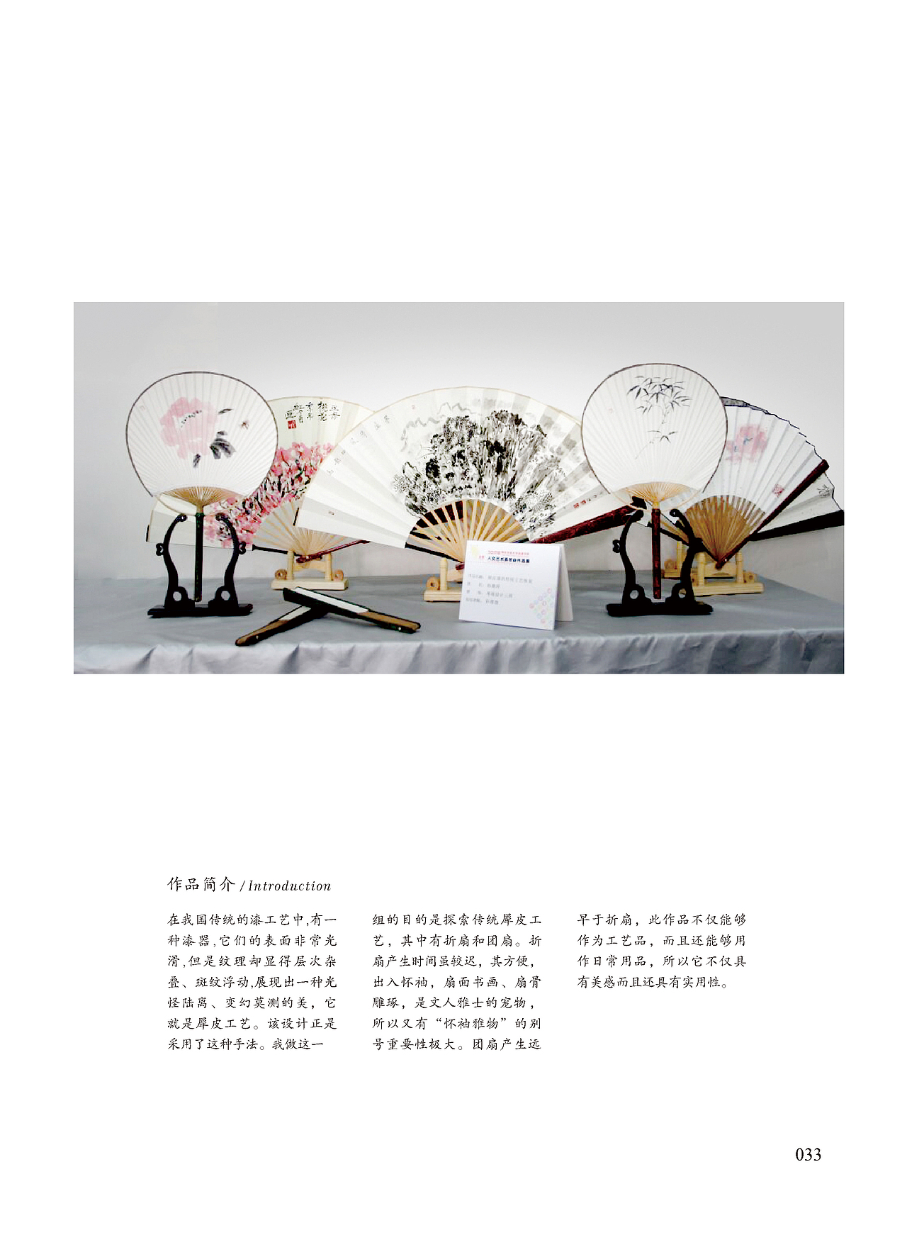 书籍装帧设计 2017毕业设计作品集（图ZODU3MDE0ODQ=） - 书籍/画册 - 站酷设计师半瓶青年原创素材 - 站酷ZCOOL