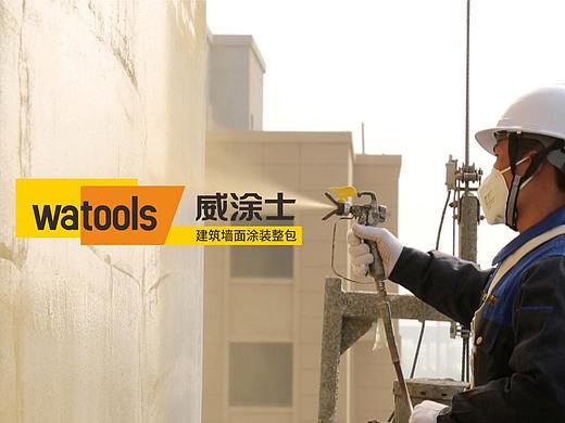 建筑涂装装饰工程公司LOGO设计、VI设计、画册设计