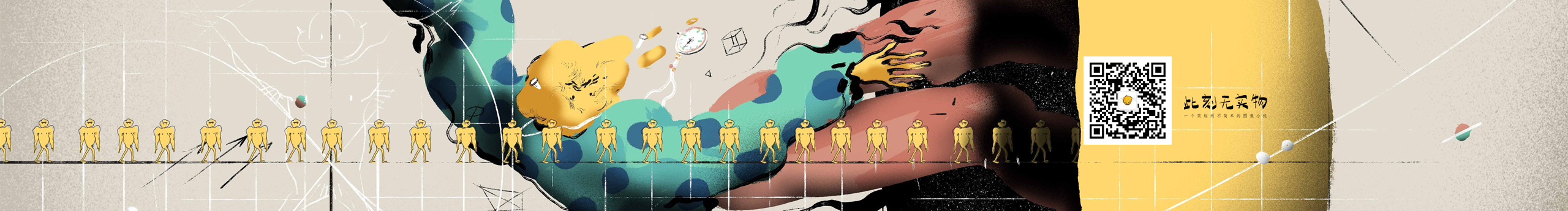 气水的个人主页（封面预览） - 主页封面设置 - 站酷设计师气水原创素材 - 站酷ZCOOL