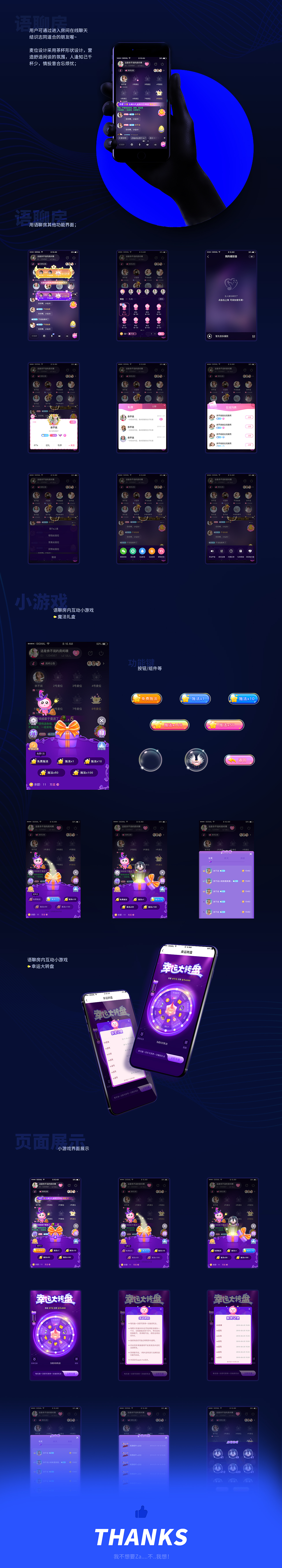 Yi-Ya语音1.0.0（图ZMTk5NTc4NDU2） - APP界面 - 站酷设计师余不说原创素材 - 站酷ZCOOL
