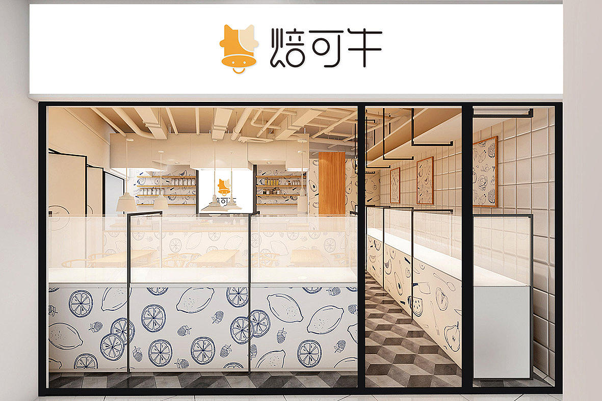 烘焙logo（图ZMjEyNDMwNzgw） - 品牌 - 站酷设计师谷岩岩原创素材 - 站酷ZCOOL