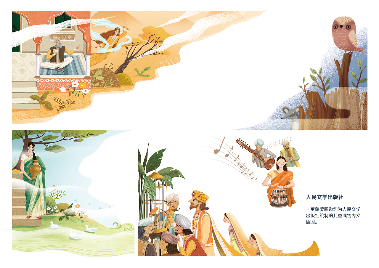 自由职业插画师与鱼YUYU作品集更新（图ZMjE2MDUxNDU2） - 商业插画 - 站酷设计师与鱼Yuyu原创素材 - 站酷ZCOOL