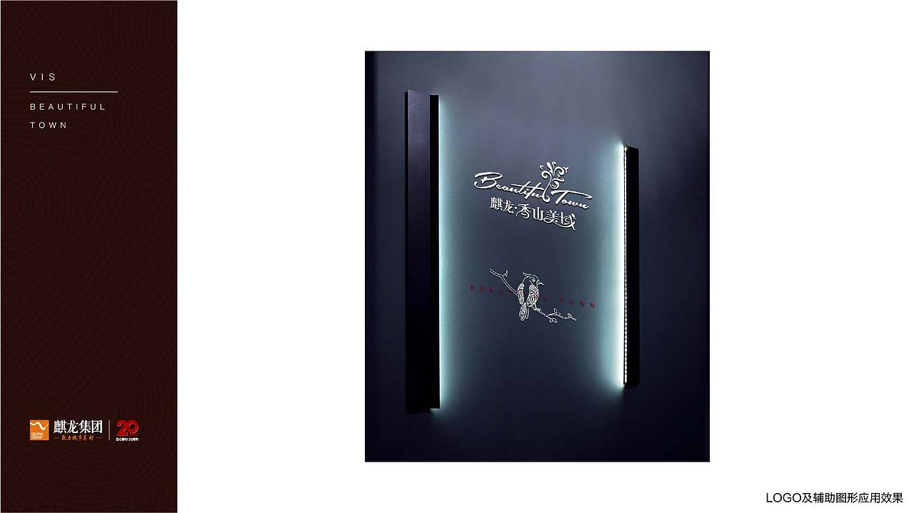 地产项目提报（图ZMjc1Mjk4NzA4） - 品牌 - 站酷设计师wanjart原创素材 - 站酷ZCOOL
