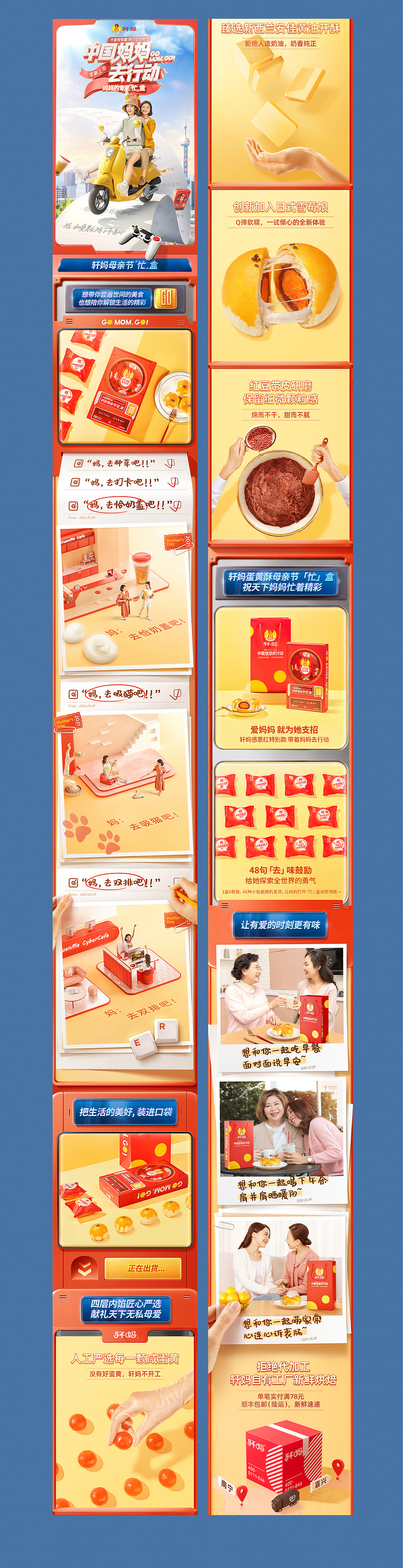 2021 商业作品年度总结(图ZMjg2MDMyNTg0) - 电商 - 站酷设计师杰克sean原创素材 - 站酷ZCOOL