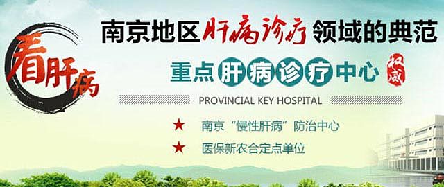 医疗行业banenr设计