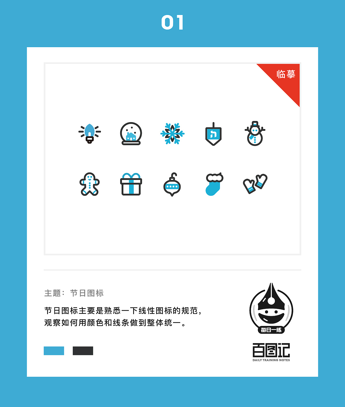 Milly_z -百图记作品合集（图ZOTIwNjk3ODQ=） - 图标 - 站酷设计师Milly_z原创素材 - 站酷ZCOOL