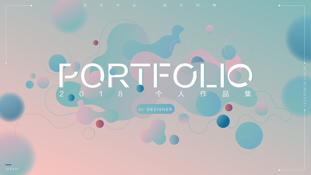 个人作品集（图ZMTE1NjQ2OTI0） - APP界面 - 站酷设计师Noella炫原创素材 - 站酷ZCOOL