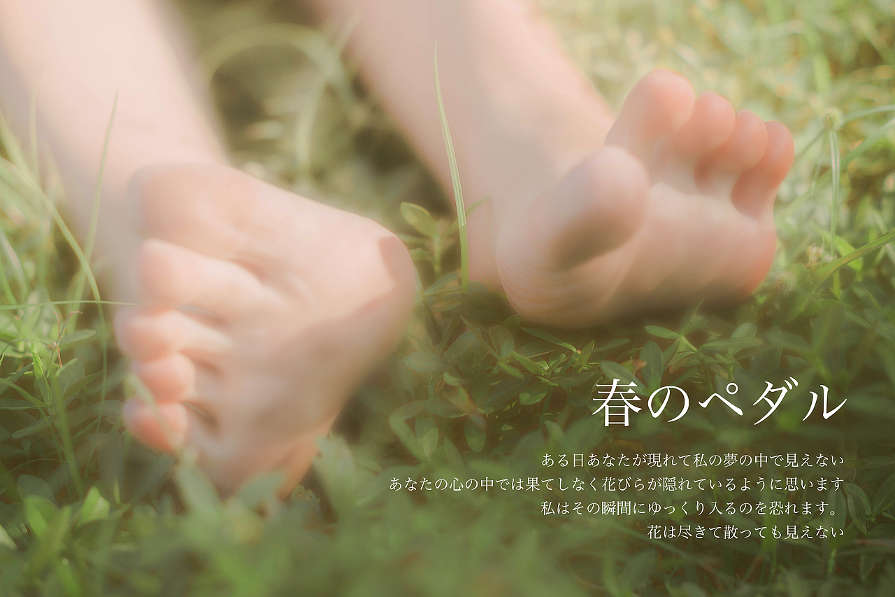 ノルウェーの森