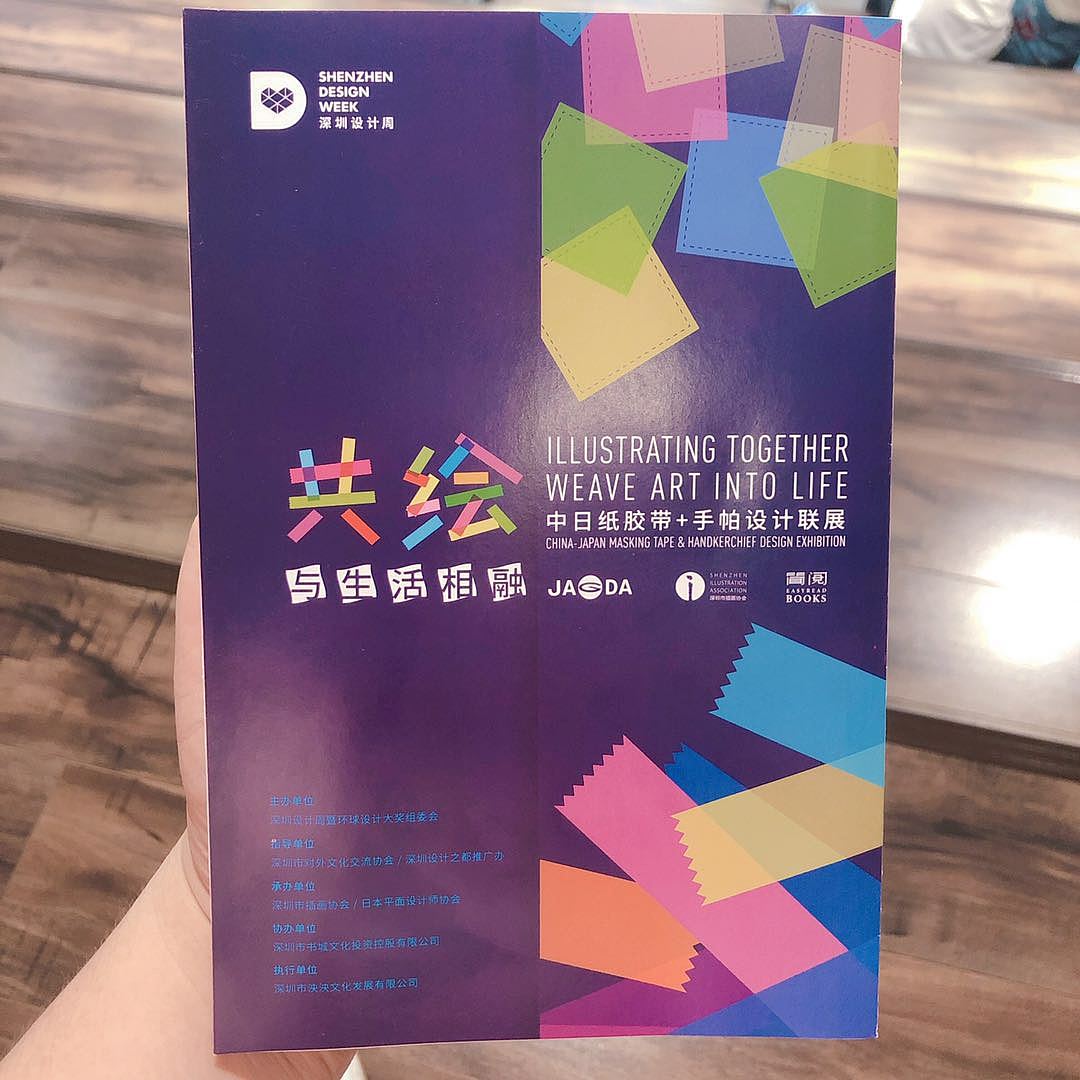 比心熊猫插画展览（图ZMTU3OTUwNjc2） - 商业插画 - 站酷设计师深仔鸡排原创素材 - 站酷ZCOOL