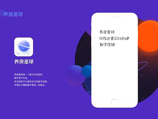 App頁面動效（個人主頁-ZMzk1ODY5NDA=） - 動效設(shè)計 - 站酷設(shè)計師小討厭來了原創(chuàng)素材 - 站酷ZCOOL