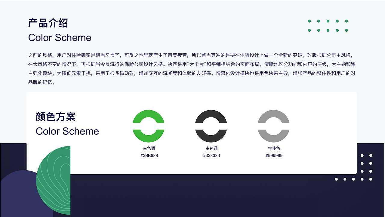 2020 作品集整理（图ZMjA3OTYzNDg0） - APP界面 - 站酷设计师杨云霄813原创素材 - 站酷ZCOOL