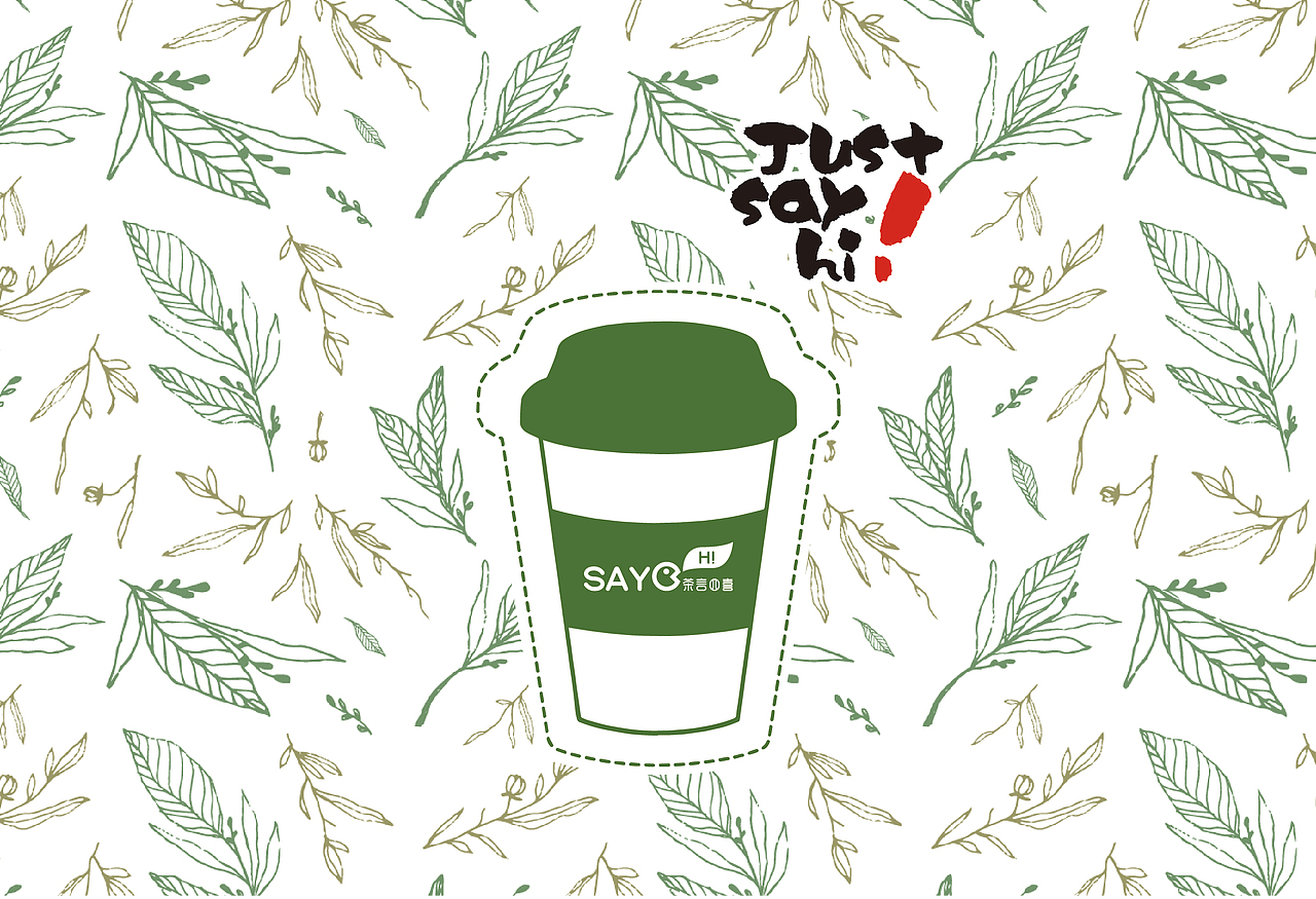 奶茶店菜单（图ZMjEwNDE2NTg4） - 其他平面 - 站酷设计师黑夜的白猫原创素材 - 站酷ZCOOL