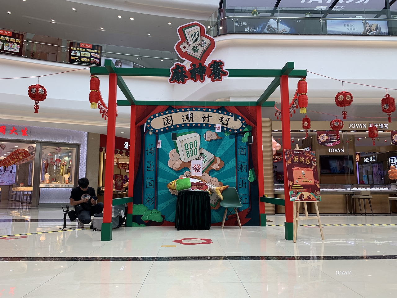 国潮中式美陈打卡项目（图ZMjI3NzMxMjEy） - 建筑/空间 - 站酷设计师山海等烂人原创素材 - 站酷ZCOOL