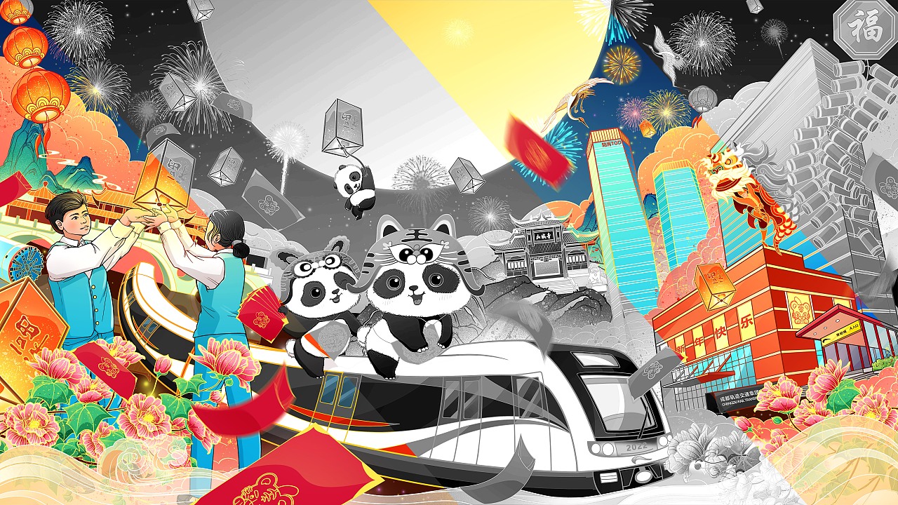 成都地铁新年海报插画（图ZMjg5NDQwNjky） - 商业插画 - 站酷设计师一叶插画原创素材 - 站酷ZCOOL