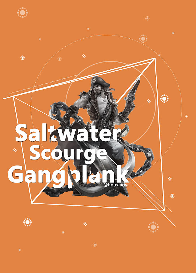 lol英雄无聊练手海报（图ZNTAzODU4MTY=） - 海报 - 站酷设计师侯小艺原创素材 - 站酷ZCOOL