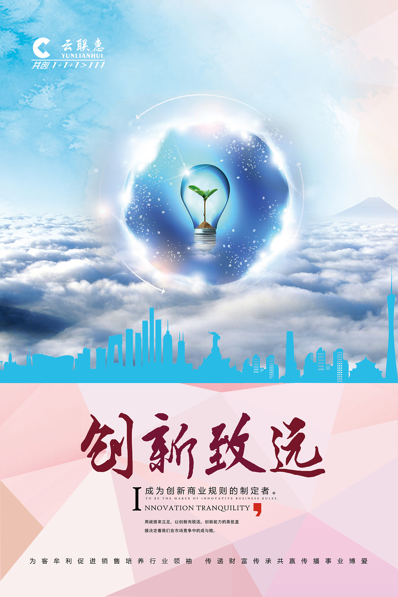 推动创新创造 中国创新挑战赛（青岛）在高新区启动凤凰网青岛_凤凰网