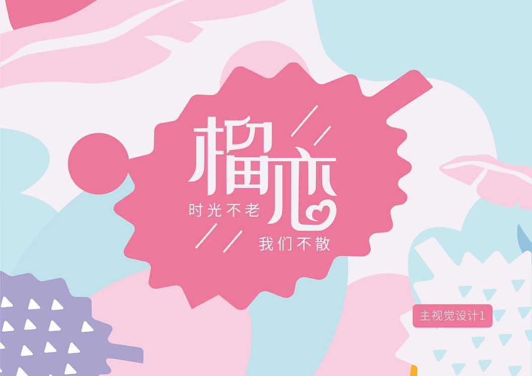 食品包装（图ZMTk2Mjc2MzMy） - 包装 - 站酷设计师广州巨灵设计原创素材 - 站酷ZCOOL