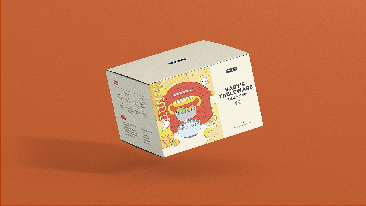 包装 | 儿童注水保温碗（图ZMjU0MDQwODA0） - 包装 - 站酷设计师西绿柿子原创素材 - 站酷ZCOOL