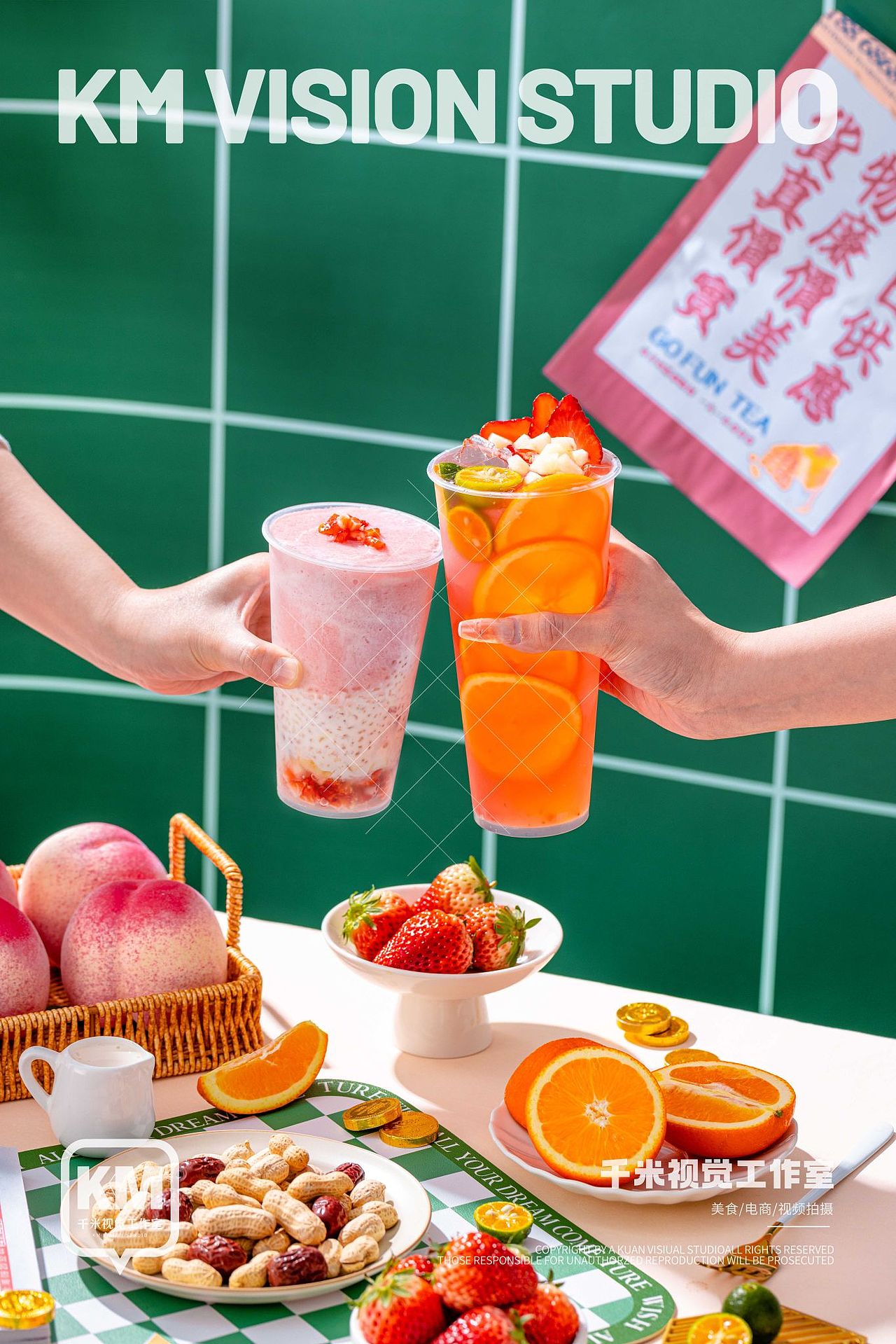 千米视觉X广芳园鲜果茶｜新品拍摄（图ZMzY2MjAxODU2） - 美食摄影 - 站酷设计师千米视觉工作室原创素材 - 站酷ZCOOL
