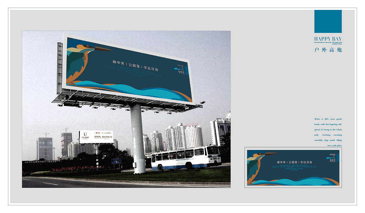 愉景湾-VI提案（图ZMTc5NDkzODg=） - 品牌 - 站酷设计师angkor2012原创素材 - 站酷ZCOOL