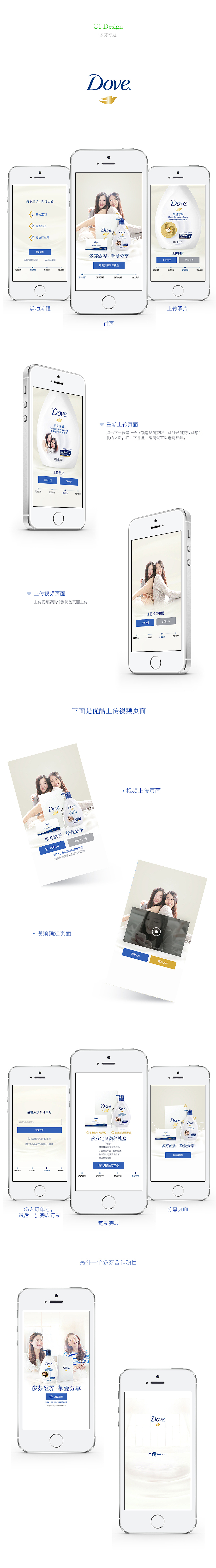 2014-2015作品集（图ZMzMwODY0Mjg=） - 其他网页 - 站酷设计师treedom0原创素材 - 站酷ZCOOL