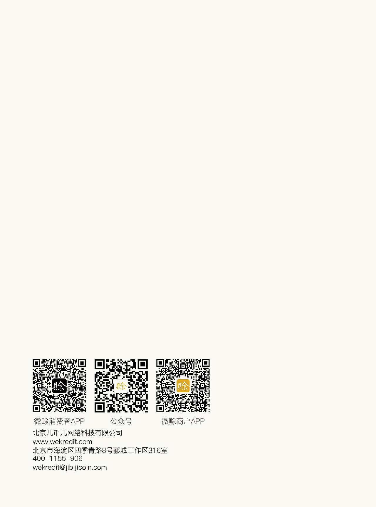 公司的一套宣传画册设计，自我感觉还不错，（图ZNzc4OTQ4ODQ=） - 书籍/画册 - 站酷设计师似水灬浮流年原创素材 - 站酷ZCOOL